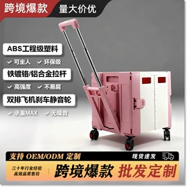 家用购物车;收纳箱;野营折叠桌椅