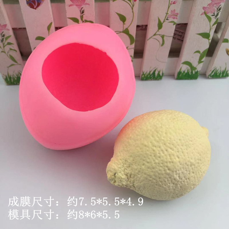 Заводская цена 3D стерео лимонная форма торт плесень DIY силиконовый сахар выпечка декоративный инструмент шоколад
