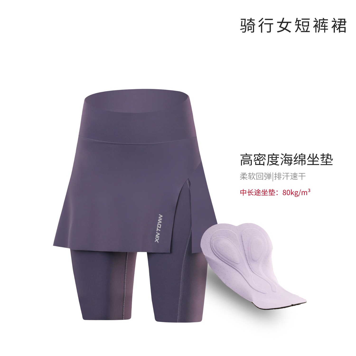 Top feminino Wisteria Light + saia curta terno roxo / S