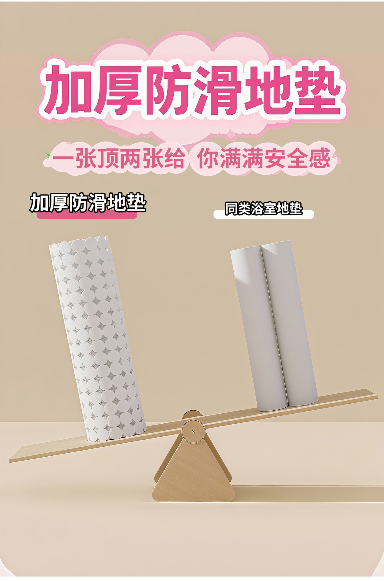 Bathroom Anti-Slip Mat, Shower Room, Hollow Kidsren, Pregnant Women and the Elderly Bathing Suction Cup Foot Mat, Bathroom Floor Mat