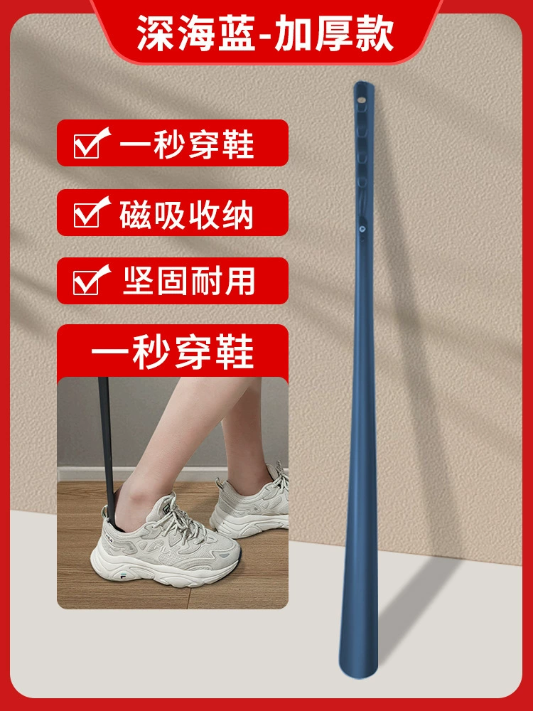 Long handle magnetic shoe horn household shoe lifting artifact not bent over to add auxiliary shoes for elderly and pregnant women to lift shoes light and practical