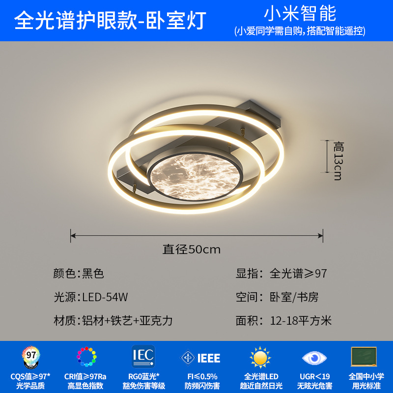 Luz de techo de la sala de estar italiana minimalista lujosa alta nube sensación de niebla luz principal de espectro completo de protección de ojos lámparas de habitación