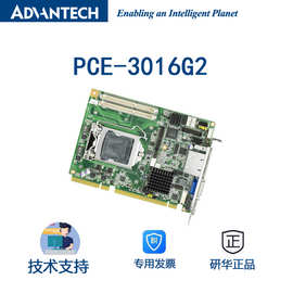 研华PICMG 1.3半长卡主板处理器I3/I5/I7 PCE-3026G2-00A1E双网口