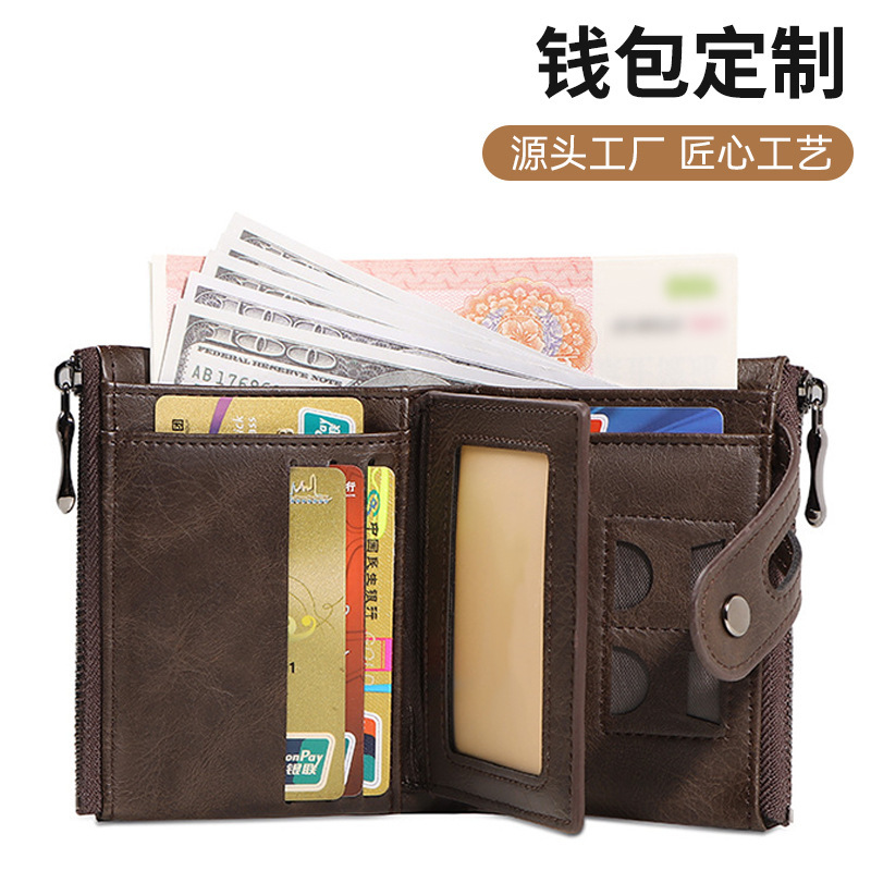 外贸亚马逊新款防盗刷男士钱包复古双拉链零钱包短款皮夹钱夹批发|undefined