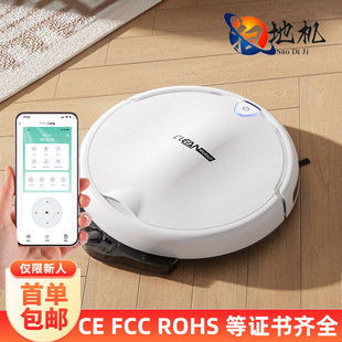 Sweeping Robot Household Fully Automatic Mopping and Sweeping Integrated Living Room Charging Smart Vacuum Cleaner Cross-Border Gift Wholesale