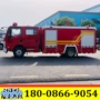 五十铃消防外贸火灾洒水车