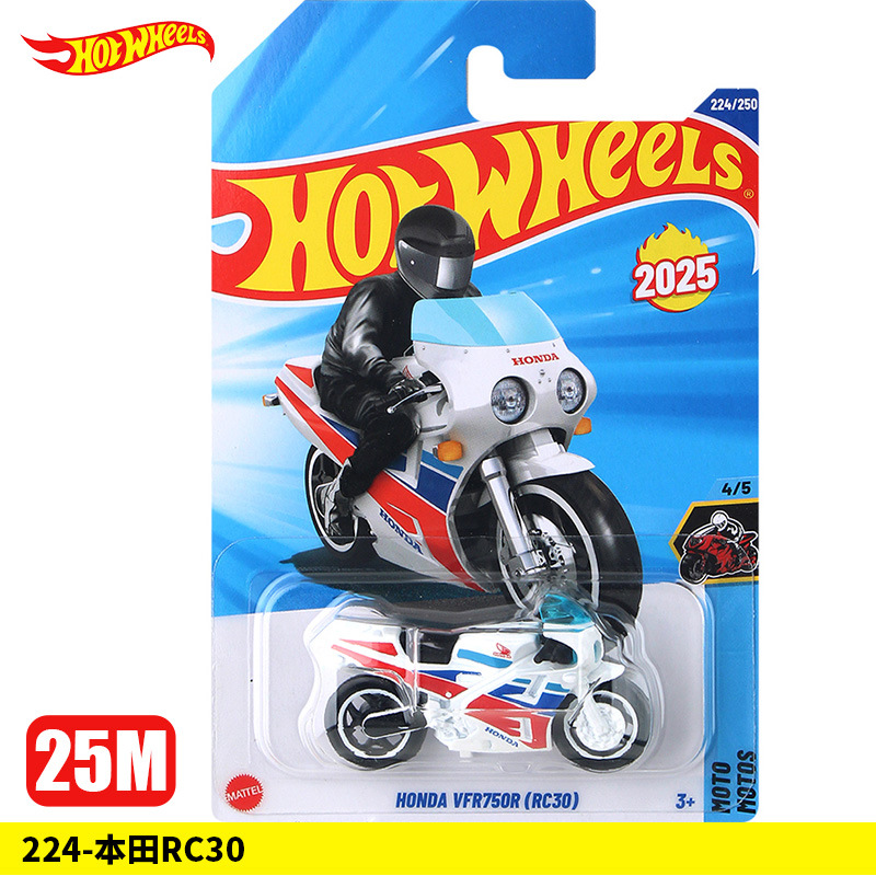 224-Honda RC30【25M】