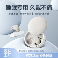 国境を越えたアマゾン入耳式騒音低減睡眠bluetoothイヤホン騒音防止防音ミニ小型真無線イヤホン