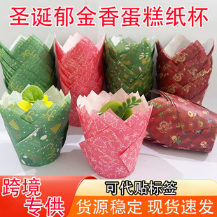 50pcs�}�Q�����㵰�⼈�����R�ұ��Ӻ決�������Ҽ����͸ߜؿ羳