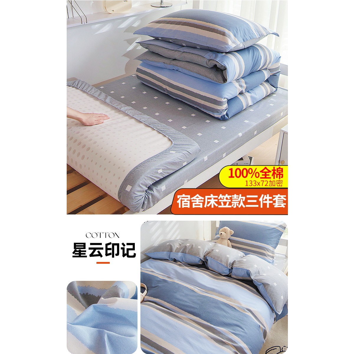 Dormitorio de estudiantes ropa de cama de tres piezas Kasa 90x190 algodón sábanas de dormitorio individuales un conjunto completo