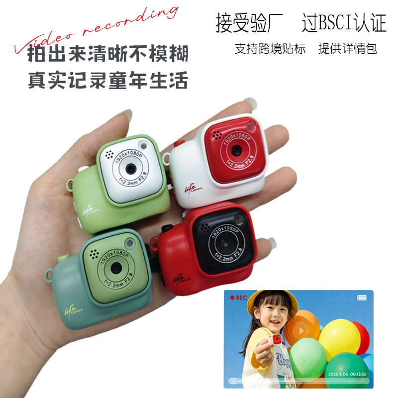 Cross-border mini camera, high-definition neck-mounted recorder, anti-shake, cartoon design, capable of recording, portable, can be carried on a backpack at any time
