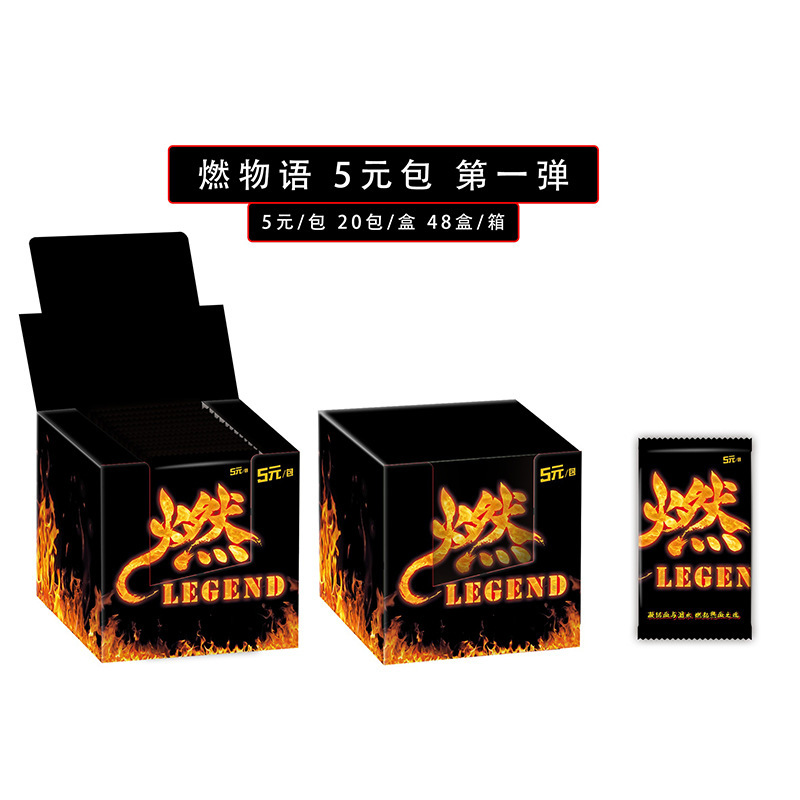 Small Frog Burning Story 5 yuan Pack 20 Pack 100