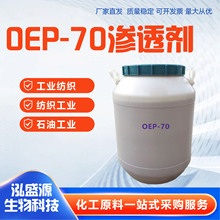 OPE-70�B͸�����I������ӡȾ��������Ԅ����|�B͸��OEP-70