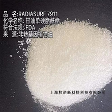 ʳƷ��FDA�J�C���o� ��Ӳ֬������� �W�󰲿��o늄�7911