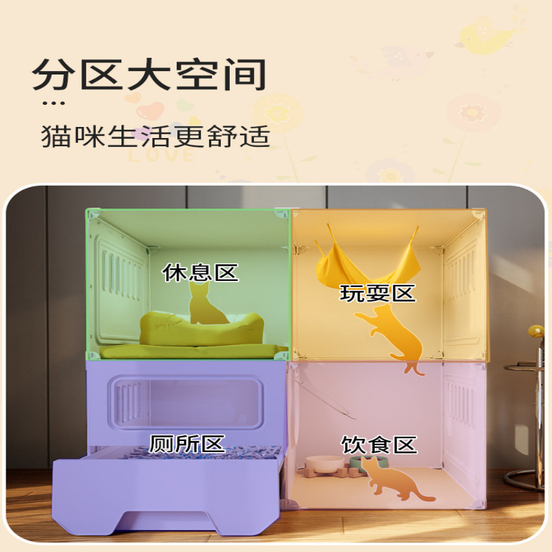 猫笼子猫别墅带厕所一体家用室内猫咪屋舍猫窝猫房子猫砂盆空笼|undefined