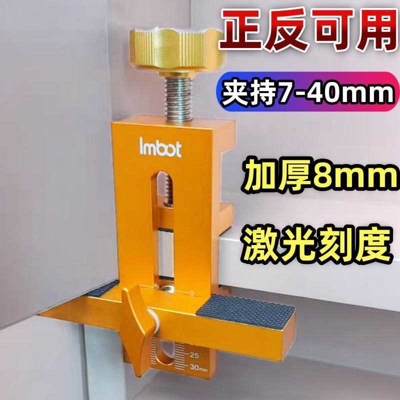 柜门安装神器多功能装门定位衣柜门吊柜门辅助器木工安装辅助工具