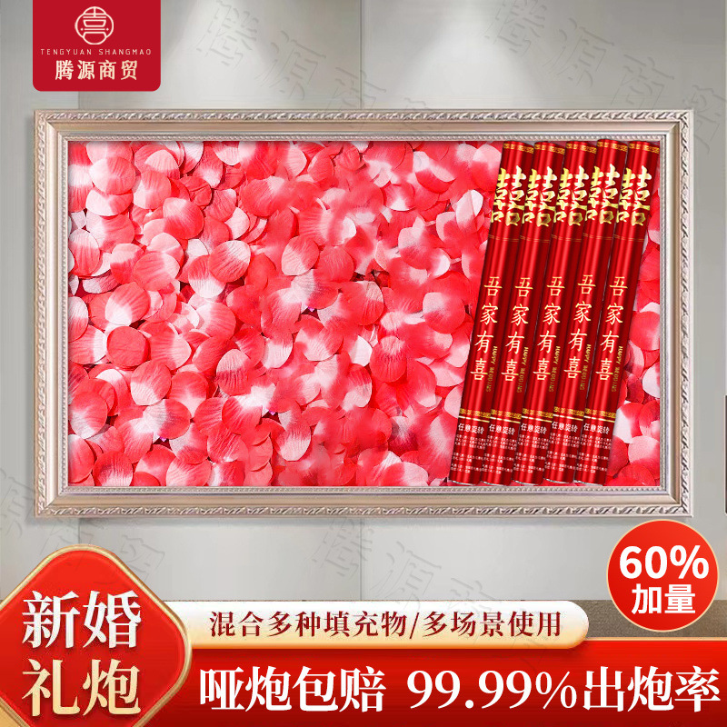 레드 로즈/글리터 우리 가족은 [프로스트 업그레이드 모델]-80 모델/20개 [대폭 할인 및 볼륨]