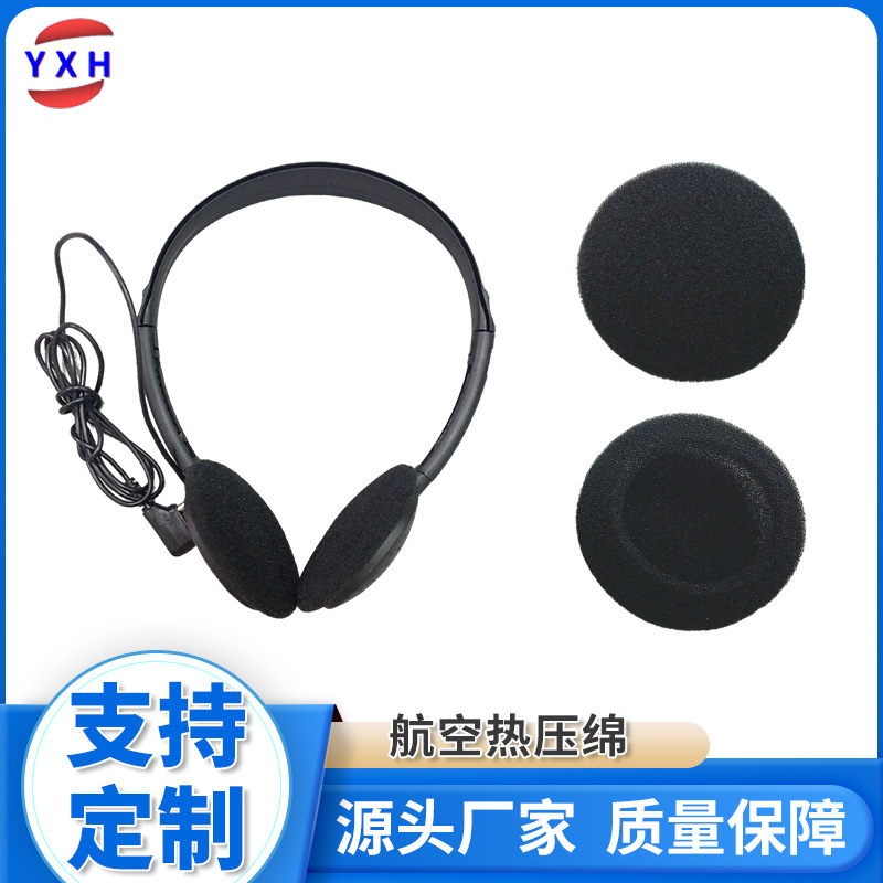 Hygienic Protective Earplugs, Cotton Soundproof Ear Pads, Double Perforated Noise Reduction, Special Filling, Slow Rebound Latex Memory Foam