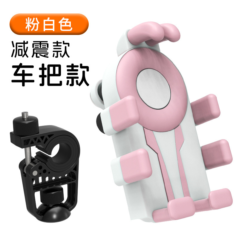 八爪摩托车自行车手机支架减震电动车外卖骑手固定导航手机支架|undefined