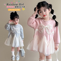 女童蝴蝶结拼纱卫衣裙春秋款2025新款儿童韩版时尚小女孩公主裙潮