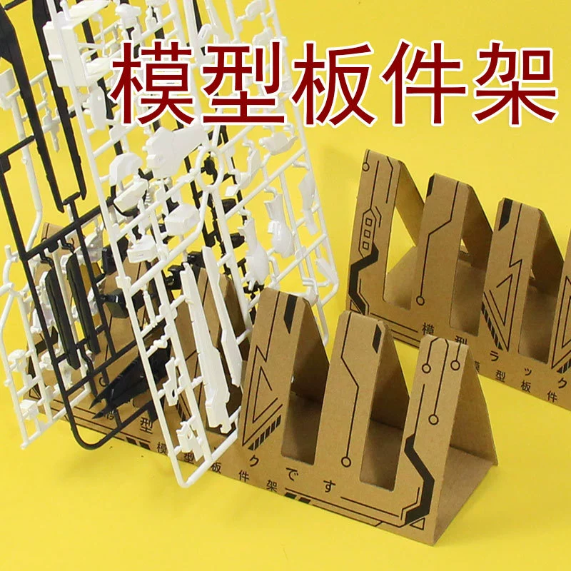 Модельные детали, сборка модели, верстак, танк, самолет, автомобиль, хранение и организация, легко доступная стойка для деталей