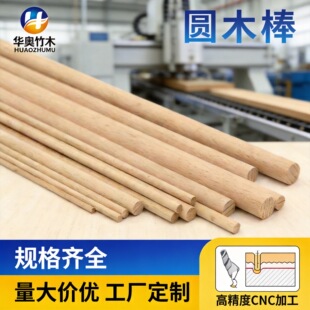 �A�μ�ľ��ԭľ�� ��ľ�Aľ��Сľ��ľ�lDIY����_��ľ��ˇƷľ��