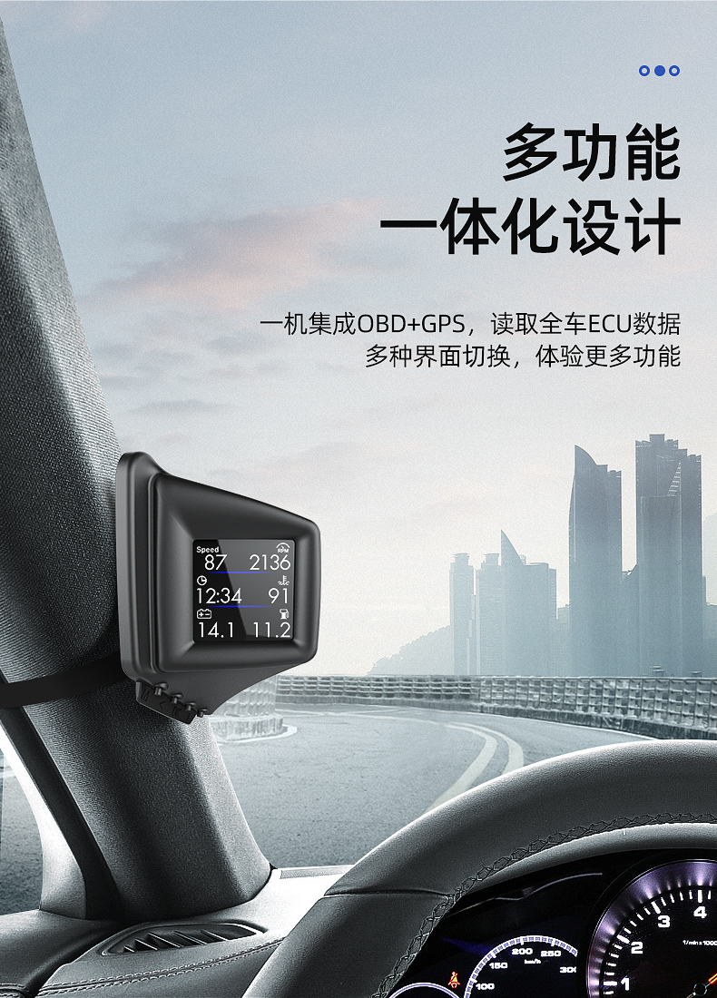 hud HeAd-up DisplAy CAr Multi-function obd High-definition Lcd Instrument Turbine Meter gps AutomAtic StArt And Stop A401