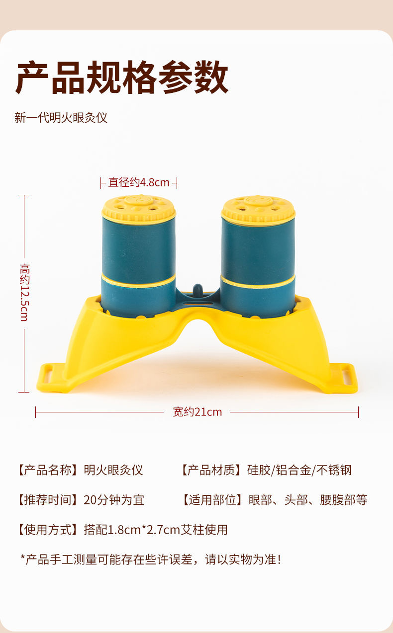 Silicone Eye Moxibustion Device Portable Eye Warming Massage Box with 216 Moxa Sticks for Home Relaxation specifications