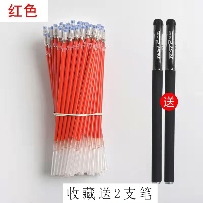 젤펜 리필 블루(대량)