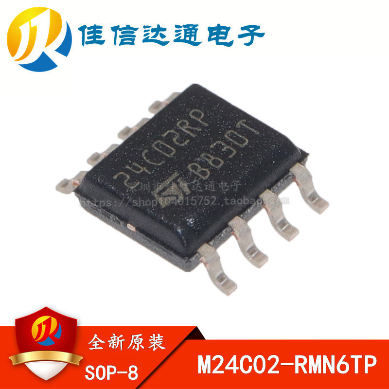 New IMported Original 24C02RP SOP-8 M24C02-RMN6TP 24C02 EEPROM MeMory