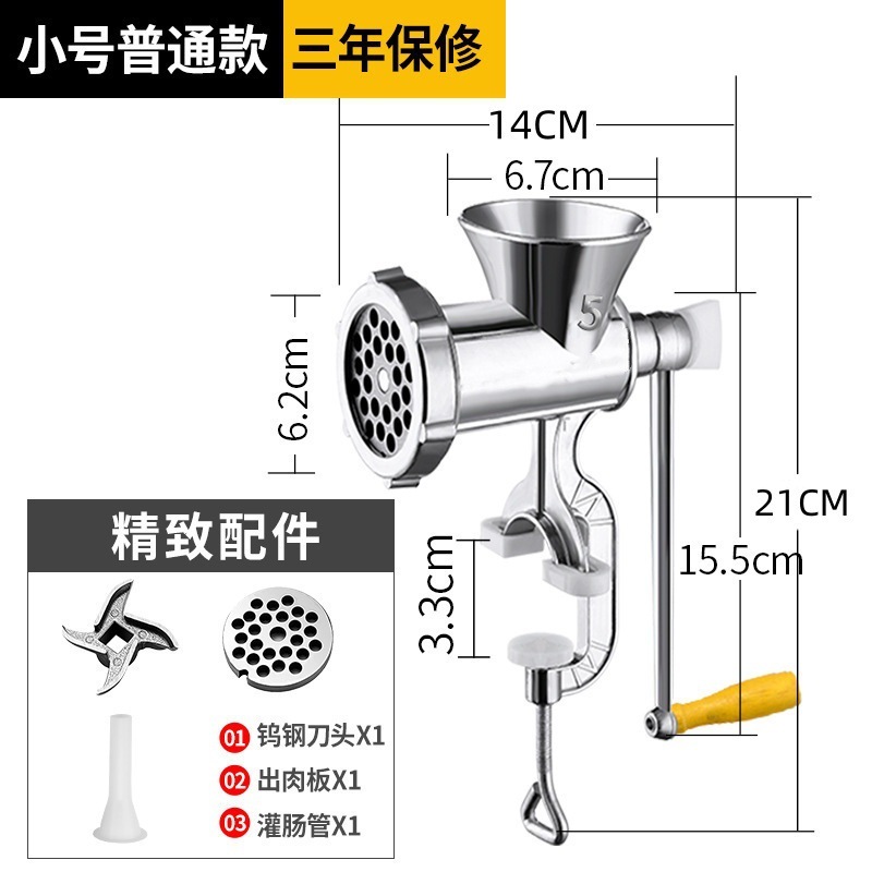 国境を越えた売れ筋家庭用多機能手回し肉挽き機、ソーセージ充填機、ニンニク粉砕機、唐辛子粉砕機、ミックスソーセージ機|undefined