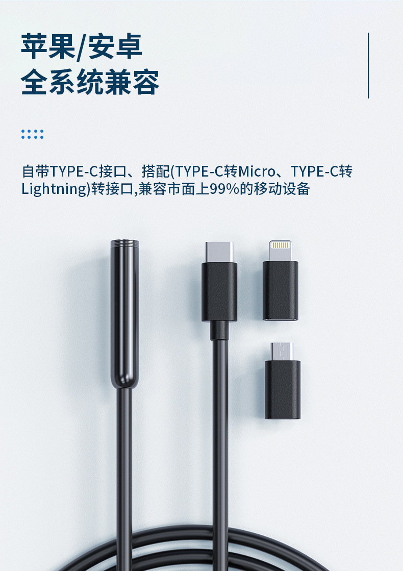 HD Endüstriyel Seviye Su Borusu Kamera - Araba Tamiri Apple Android Type-C Telefon USB Doğrudan Bağlantılı Kamera