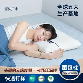记忆枕;坐垫椅垫;U型枕