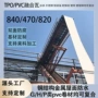 新型热塑性融合钢塑复合板