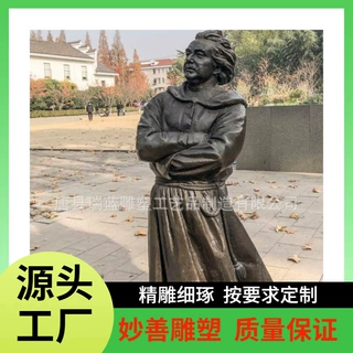 妙善铸纯铜巴尔扎克小说之父青铜雕塑大型号室外广场狄更斯铜雕像