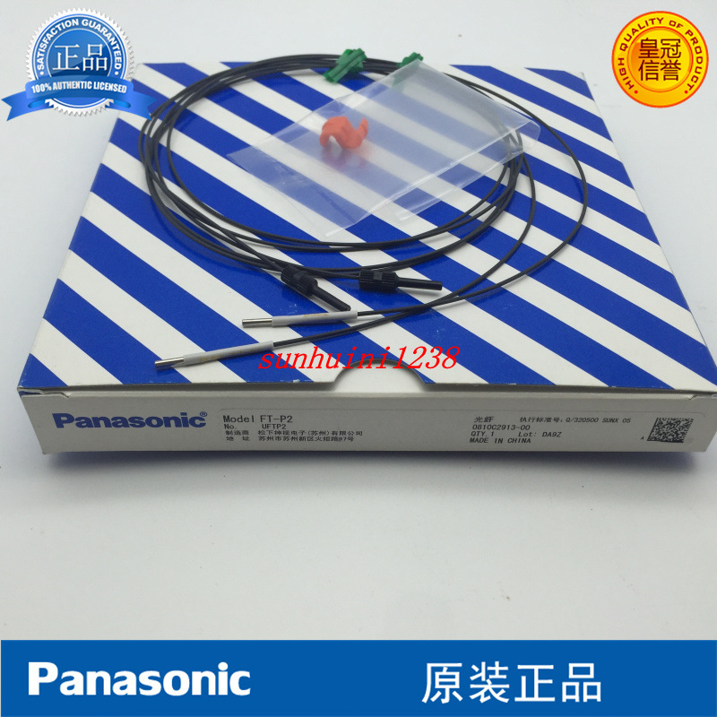 【全新原装】 光纤 FT-P2已停产 FT-S21