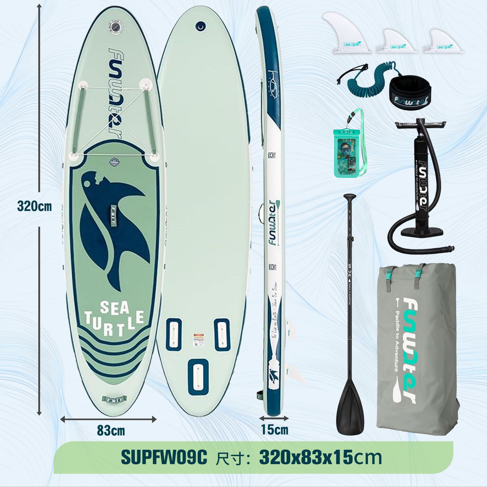 거북이【320*83*15】SUPFW09C