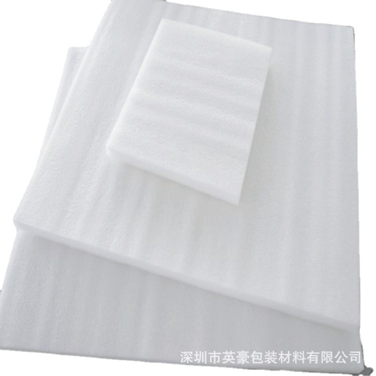 厂家供应EPE珍珠棉  珍珠棉EPE板材卷材（0.5T-100T）可订制