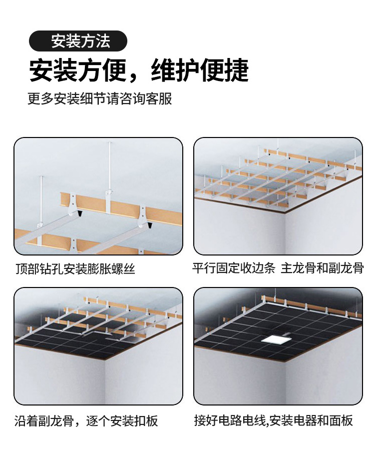 铝扣板吊顶全套批发建筑工程材料全孔铝扣板集成吊顶平面铝扣板-阿里巴巴