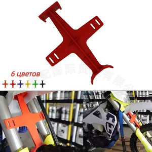 Universal modification accessories for off-road motorcycles, plastic front shock absorber support bracket, front shock absorber support frame, protective frame