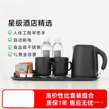 自動斷電熱水壺酒店專用小型304不銹鋼電水壺家用泡茶器酒店