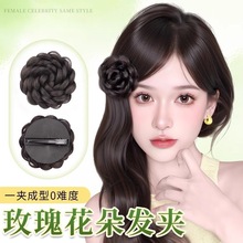 丸子头花苞发夹女仿真发丝氛围感花朵编发女新中式玫瑰花假发发饰