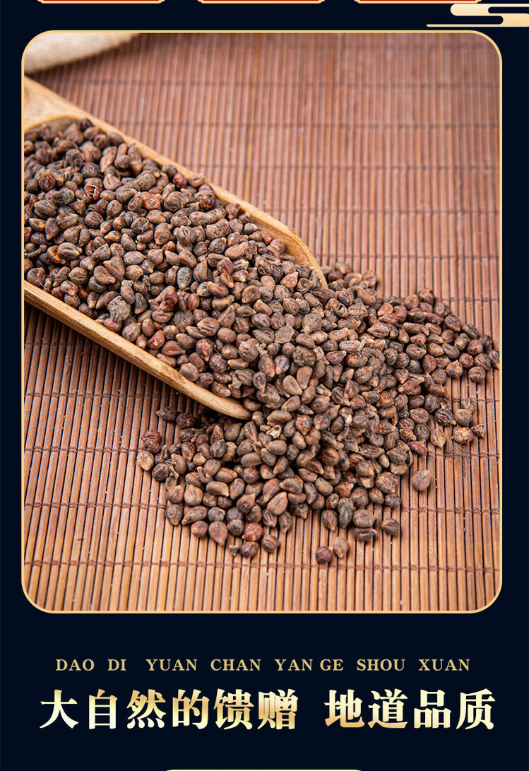 Grape Seed 500g Xinjiang Dried Seeds Pu Tao Zi Traditional Herbal Ingredient for Tea and Culinary Use key features