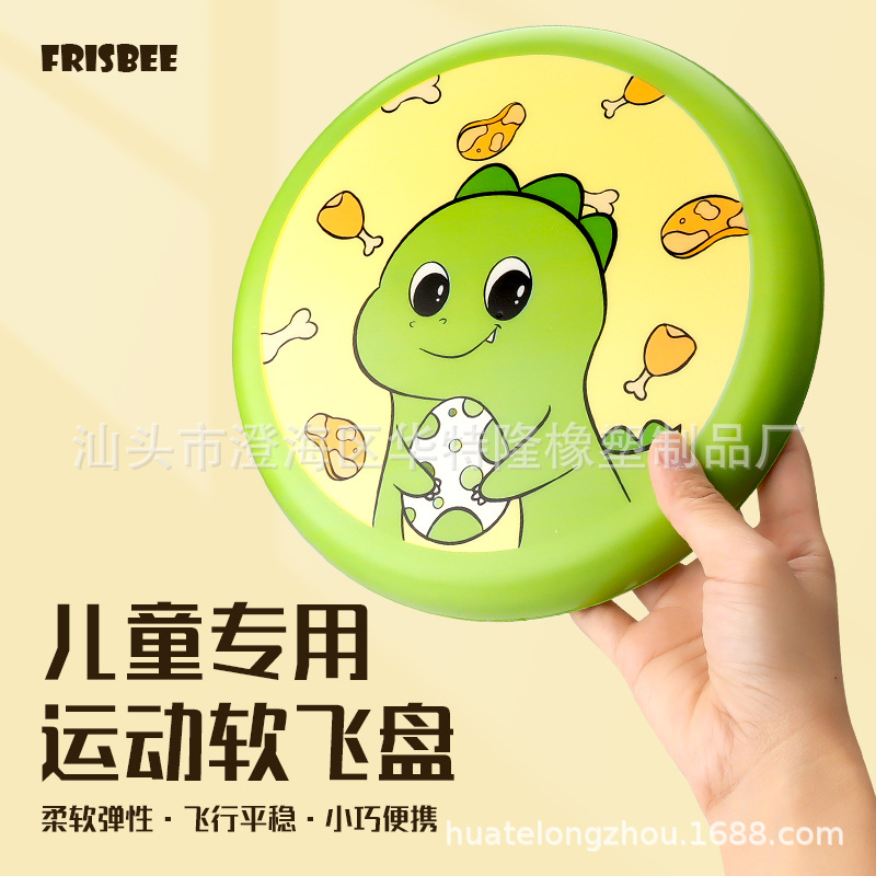 Soft safe frisbee for kindergarten