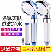��ˮ���˻�����ԡ��ͷ����PP����оϴ�踺������ˮ����ѹ�����ֳ�