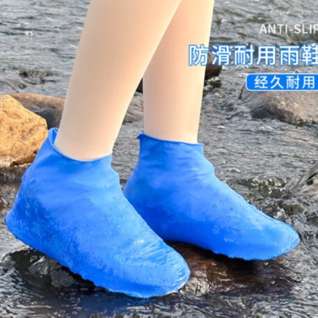 Latex Shoe Covers, Silicone Shoe Covers, Travel Shoe Covers, Rainproof Shoe Covers, Tourist Area Shoe Covers, Outdoor Water Shoe Covers for Rainy Days, Foot Covers Latex Shoe Covers, Silicone Shoe Covers, Travel Shoe Covers, Rainproof Shoe Covers, Tourist Area Shoe Covers, Outdoor Water Shoe Covers for Rainy Days, Foot Covers