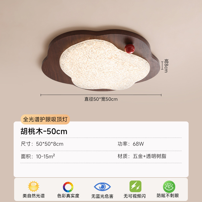 Dormitorio principal lámpara de techo italiana minimalista lujosa resina de alto nivel 2025 nueva lámpara de protección de ojos creativa para niños