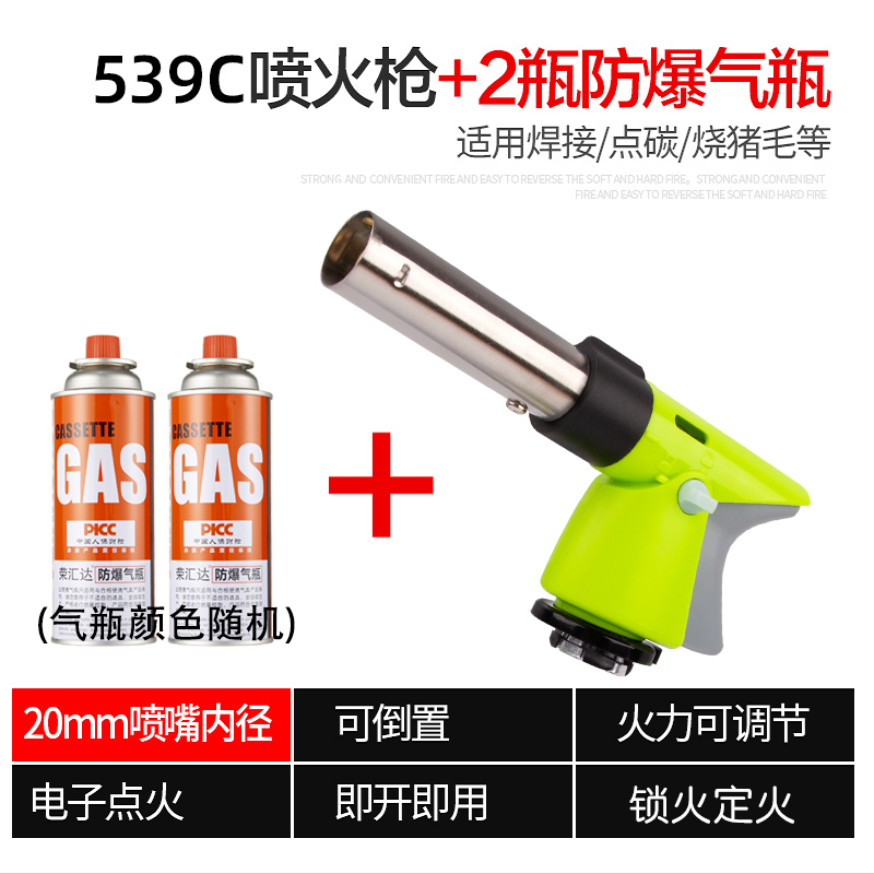 새로운 유형 539c 인버터 가능 2 연료