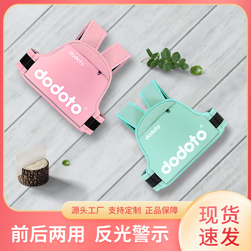 Bicycle Electric Vehicle Seat Belt Kids Baby Battery Car Motorcycle Children Riding Baby Carrier