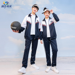 Lanyang Beibei school uniform for primary school students spring new unified sports trousers for middle school students suit plus size autumn LY99